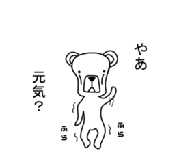 Dog? Bear? No is a fairy2 sticker #7292642