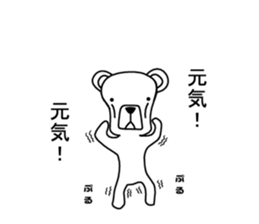 Dog? Bear? No is a fairy2 sticker #7292644