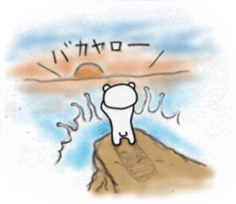 Dog? Bear? No is a fairy2 sticker #7292647