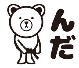 Hardboiled Yamagata dialect. sticker #7292648