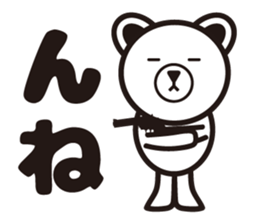 Hardboiled Yamagata dialect. sticker #7292649