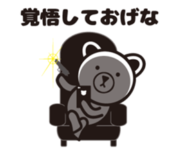 Hardboiled Yamagata dialect. sticker #7292650