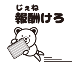 Hardboiled Yamagata dialect. sticker #7292651