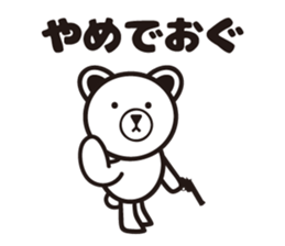 Hardboiled Yamagata dialect. sticker #7292653