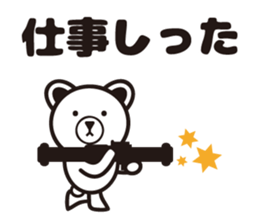 Hardboiled Yamagata dialect. sticker #7292660