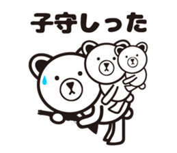 Hardboiled Yamagata dialect. sticker #7292661