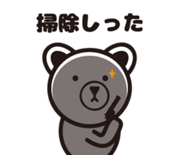 Hardboiled Yamagata dialect. sticker #7292662