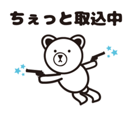 Hardboiled Yamagata dialect. sticker #7292663