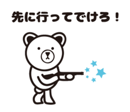 Hardboiled Yamagata dialect. sticker #7292665