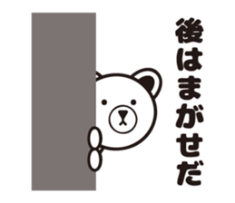 Hardboiled Yamagata dialect. sticker #7292670