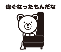 Hardboiled Yamagata dialect. sticker #7292672