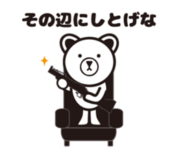 Hardboiled Yamagata dialect. sticker #7292673