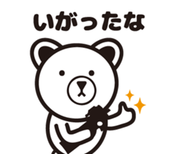 Hardboiled Yamagata dialect. sticker #7292674