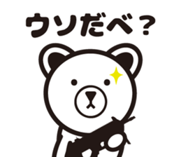 Hardboiled Yamagata dialect. sticker #7292676