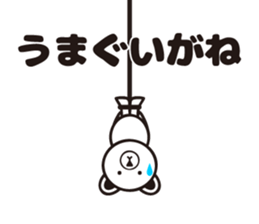 Hardboiled Yamagata dialect. sticker #7292677