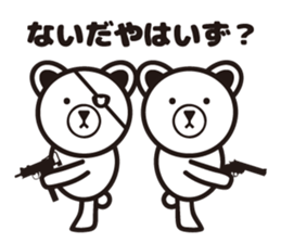 Hardboiled Yamagata dialect. sticker #7292678