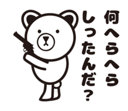 Hardboiled Yamagata dialect. sticker #7292679