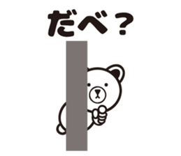 Hardboiled Yamagata dialect. sticker #7292680