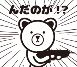 Hardboiled Yamagata dialect. sticker #7292681