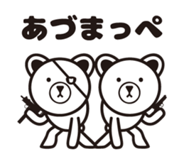 Hardboiled Yamagata dialect. sticker #7292684