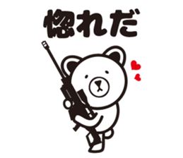 Hardboiled Yamagata dialect. sticker #7292686