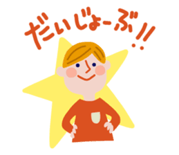 Peaceful life of Beanie/conversation ed sticker #7293029