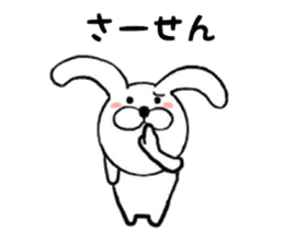 Regular Rabbit Sticker sticker #7293105