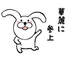 Regular Rabbit Sticker sticker #7293121