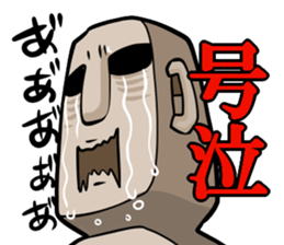 My Moai sticker #7293131