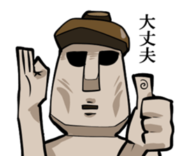My Moai sticker #7293135