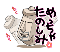 My Moai sticker #7293138