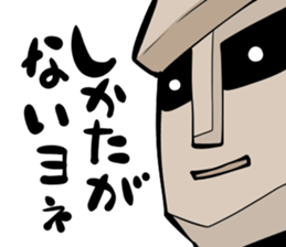 My Moai sticker #7293151