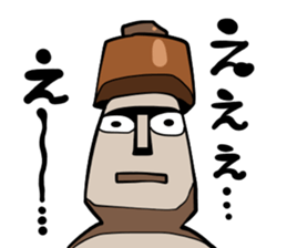 My Moai sticker #7293153