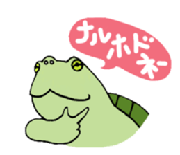 Cutie dog and cool tortoise sticker #7293235