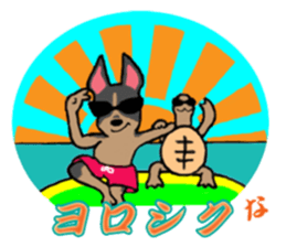 Cutie dog and cool tortoise sticker #7293241