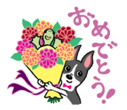 Cutie dog and cool tortoise sticker #7293245