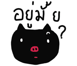 MooWan & MooDam sticker #7293609