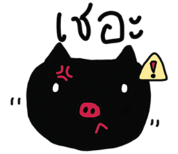 MooWan & MooDam sticker #7293615