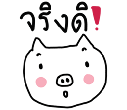 MooWan & MooDam sticker #7293617