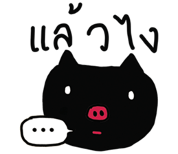 MooWan & MooDam sticker #7293618