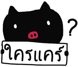 MooWan & MooDam sticker #7293619