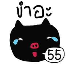 MooWan & MooDam sticker #7293621