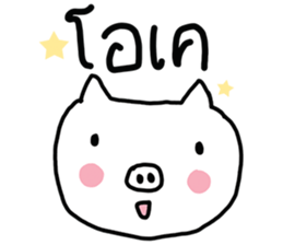 MooWan & MooDam sticker #7293625