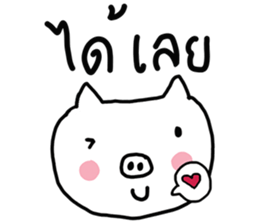 MooWan & MooDam sticker #7293626