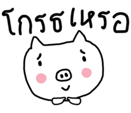 MooWan & MooDam sticker #7293638