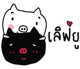 MooWan & MooDam sticker #7293642