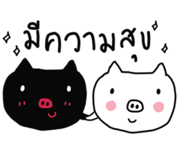 MooWan & MooDam sticker #7293643