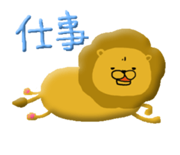 The lion2 Sticker which can be used sticker #7293769