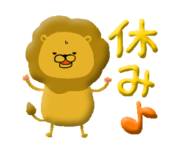 The lion2 Sticker which can be used sticker #7293770