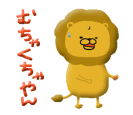 The lion2 Sticker which can be used sticker #7293772